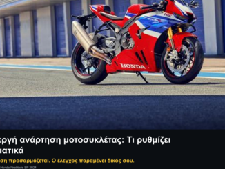 Honda Fireblade SP 2024 στο εξώφυλλο για την ημιενεργή ανάρτηση μοτοσυκλέτας, με τίτλο, σλόγκαν και αυθεντικό λογότυπο Engine Power.