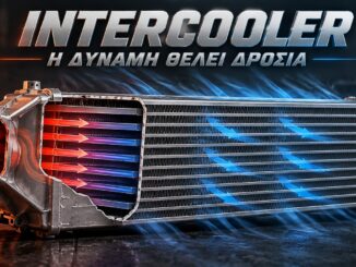 intercooler-psyxi-aera-turbo