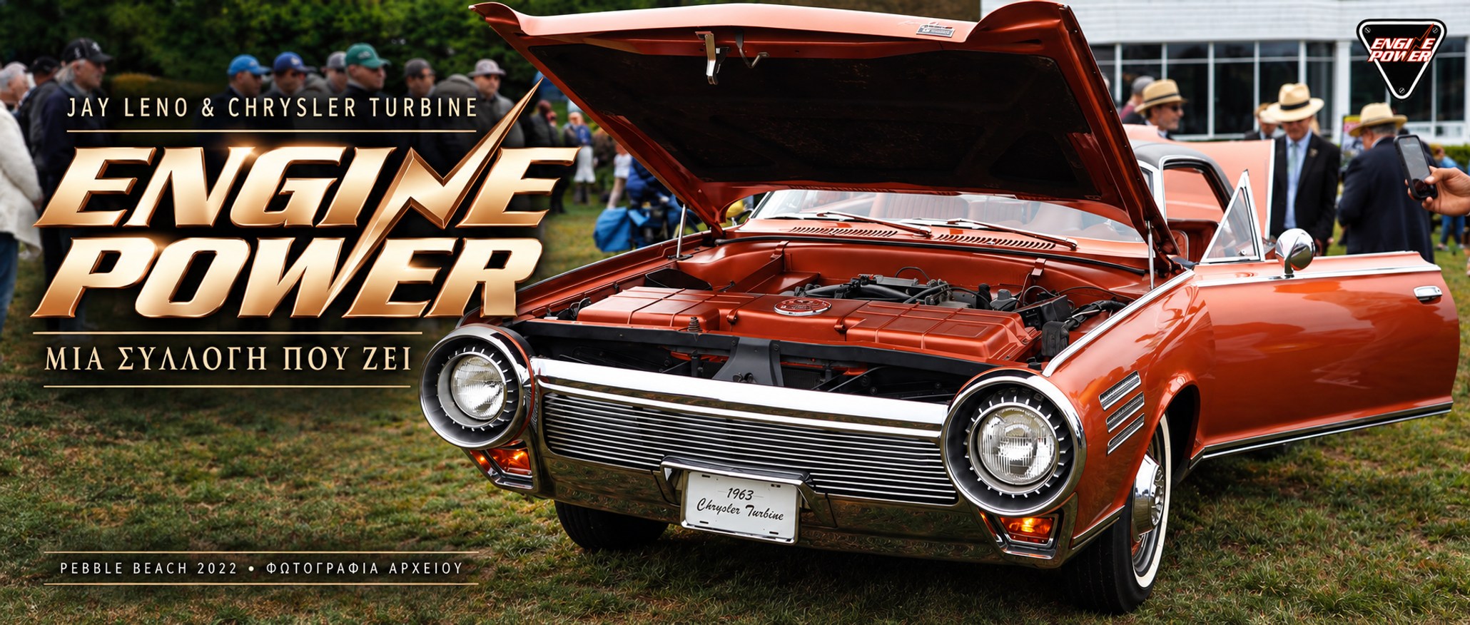 jay-leno-chrysler-turbine-apokatastasi