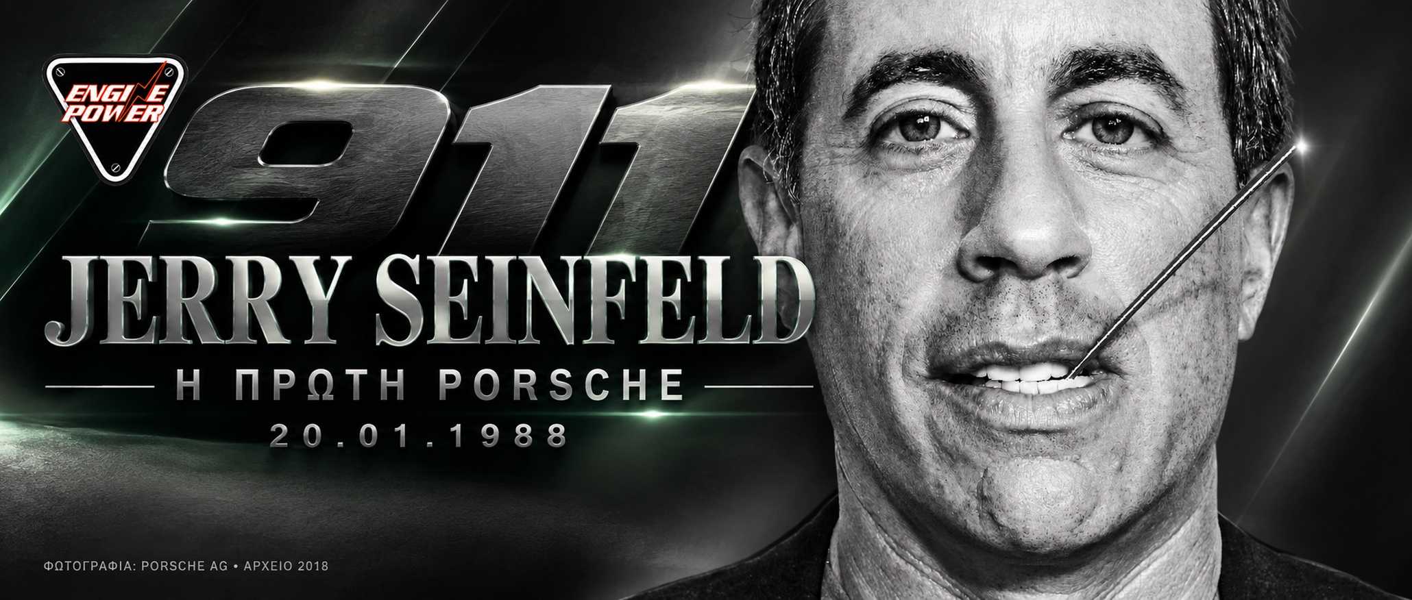 jerry-seinfeld-proti-porsche-911