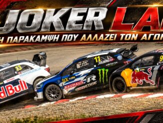 joker-lap-rallycross-stratigiki