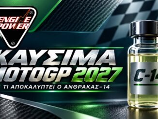 kafsima-motogp-2027-anthrakas-14