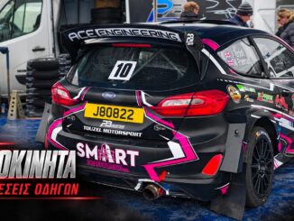 m-sport-wrc-2027-odigoi