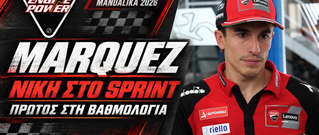 Marquez στο Sprint της Mandalika 2026 – γραφιστική σύνθεση με πορτρέτο και τίτλο νίκης