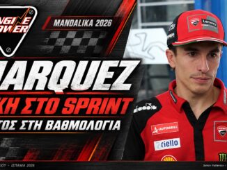 Marquez στο Sprint της Mandalika 2026 – γραφιστική σύνθεση με πορτρέτο και τίτλο νίκης