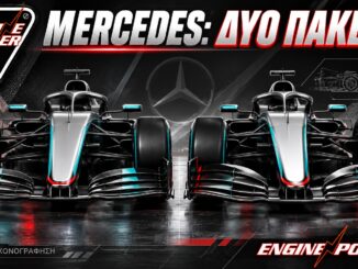 Mercedes — τεχνητή εικονογράφηση ENGINE POWER για το Mercedes: Δύο διαφορετικά πακέτα στη Σιγκαπούρη
