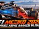 F1 Μεξικό 2026: Ενδεικτική τεχνική εικονογράφηση μονοθεσίου και ψύξης στο υψόμετρο.
