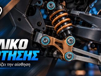 mochliko-anartisis-motosykletas