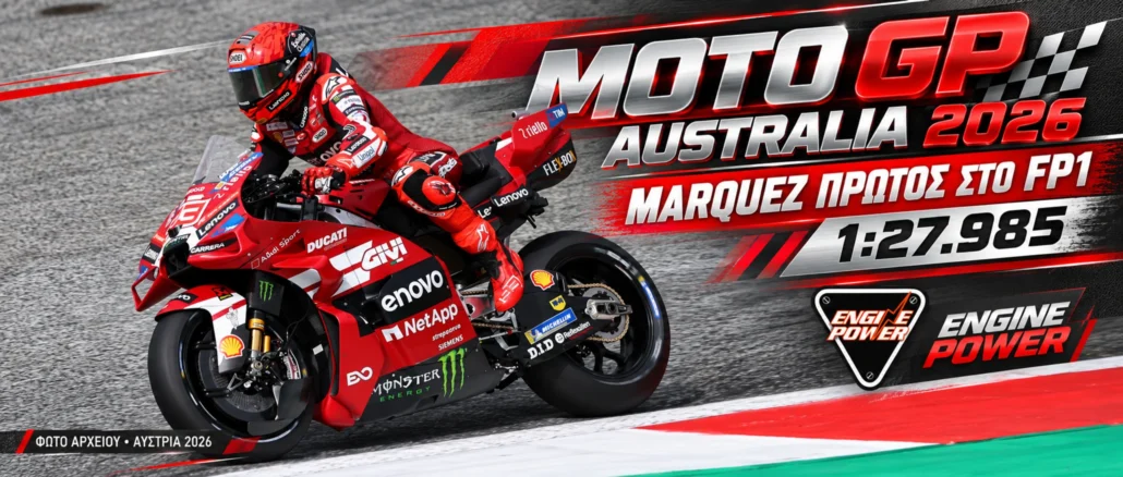 moto-gp-australia-2026-fp1-marquez-miller