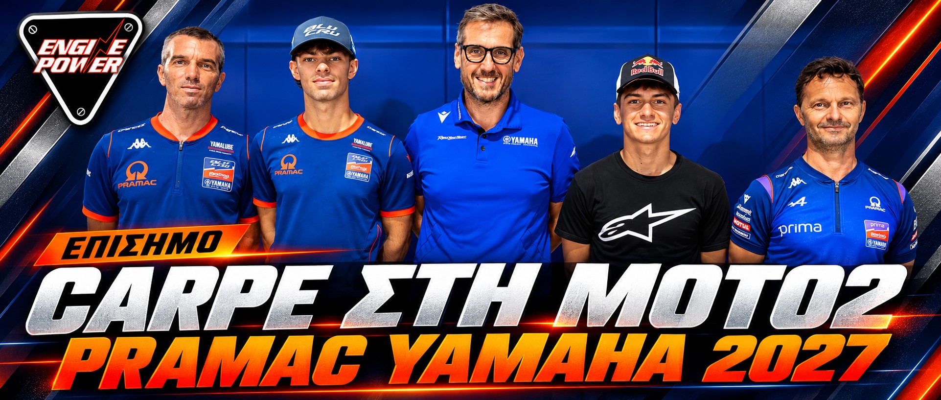 Moto2 2027 — Ο Carpe στην Pramac Yamaha Moto2 2027: ο Álvaro Carpe και ο Alberto Ferrández με στελέχη Yamaha και Pramac