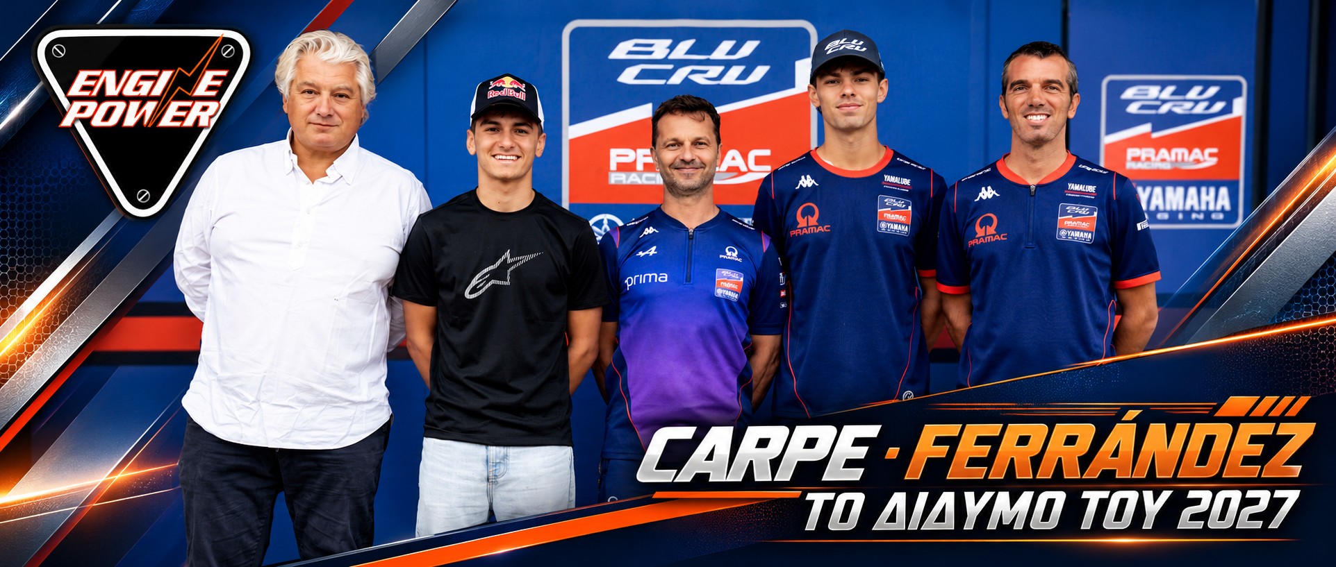 moto2-2027-carpe-ferrandez-pramac-yamaha-engine-power Álvaro Carpe και Alberto Ferrández στην παρουσίαση της Pramac Yamaha για τη Moto2 2027