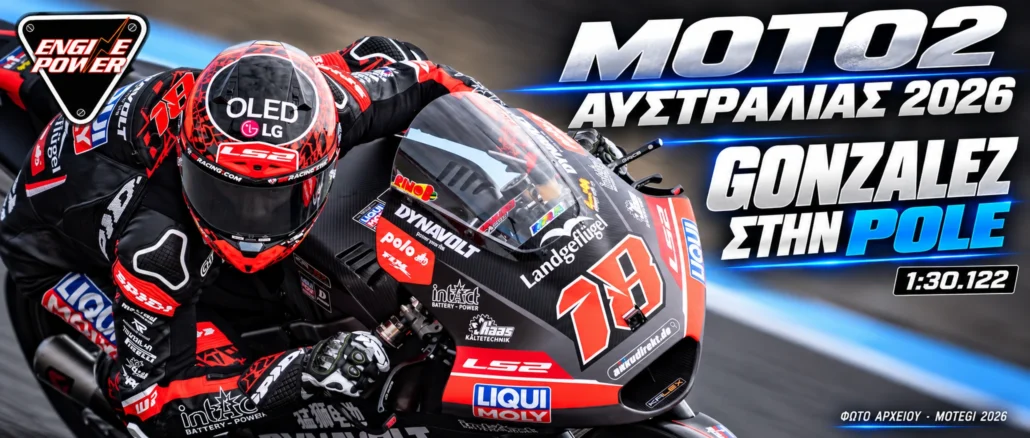 moto2-phillip-island-2026-pole-gonzalez