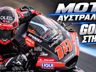 moto2-phillip-island-2026-pole-gonzalez