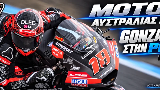 moto2-phillip-island-2026-pole-gonzalez