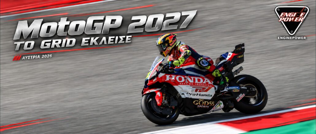 motogp-2027-anavates-omades-grid
