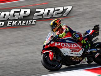 motogp-2027-anavates-omades-grid