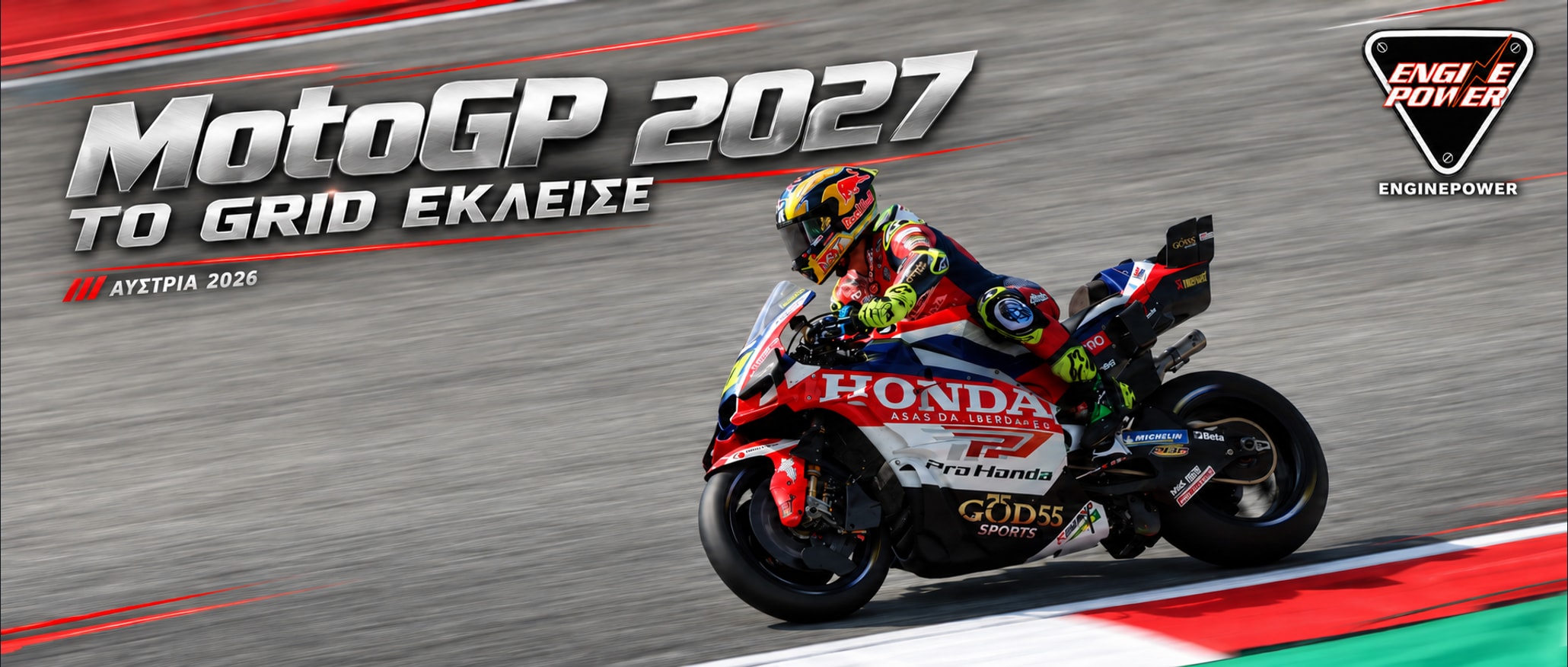 motogp-2027-anavates-omades-grid
