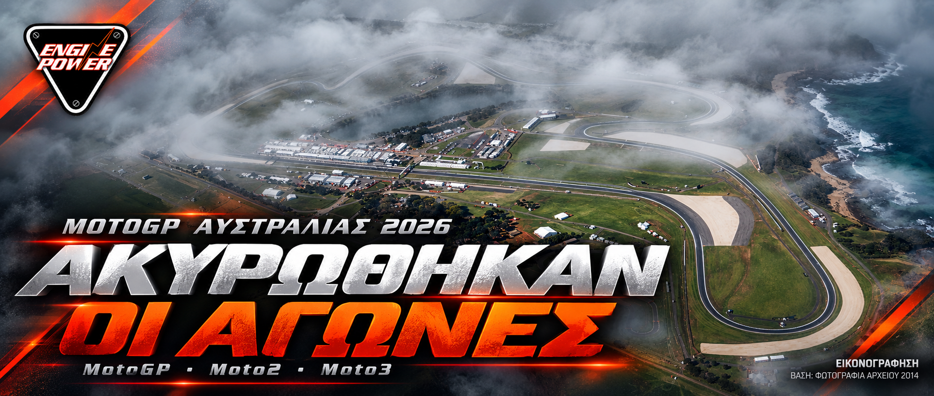 motogp-australia-2026-akyrosi-agonon-phillip-island