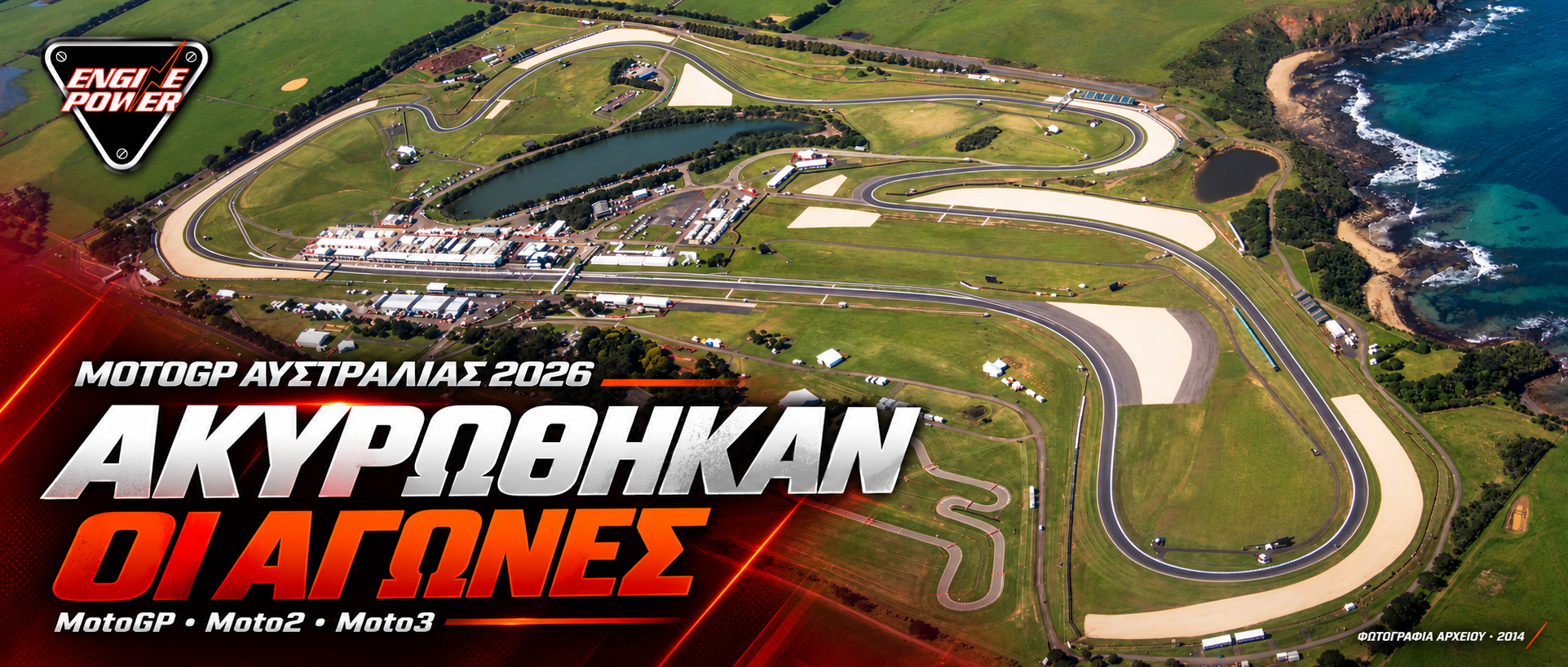 motogp-australia-2026-akyrosi-agonon-phillip-island