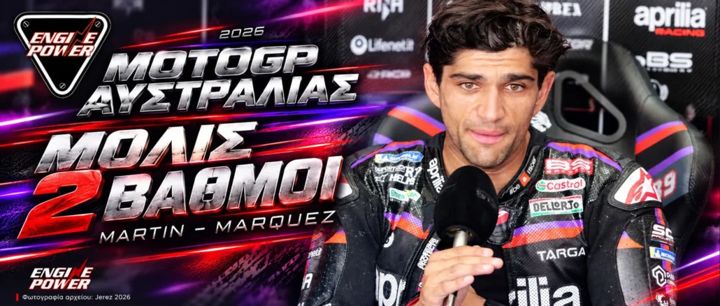 motogp-australia-2026-martin-marquez-dyo-vathmoi