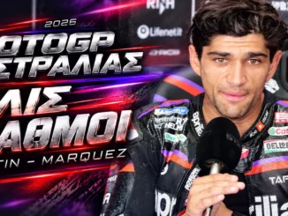 motogp-australia-2026-martin-marquez-dyo-vathmoi