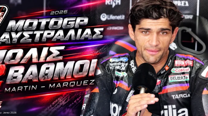 motogp-australia-2026-martin-marquez-dyo-vathmoi