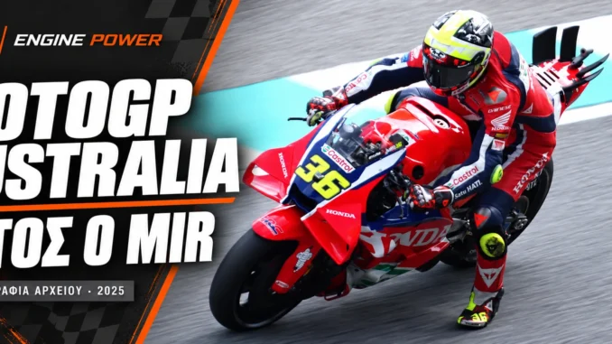 motogp-australia-2026-mir-ektos-marini-honda