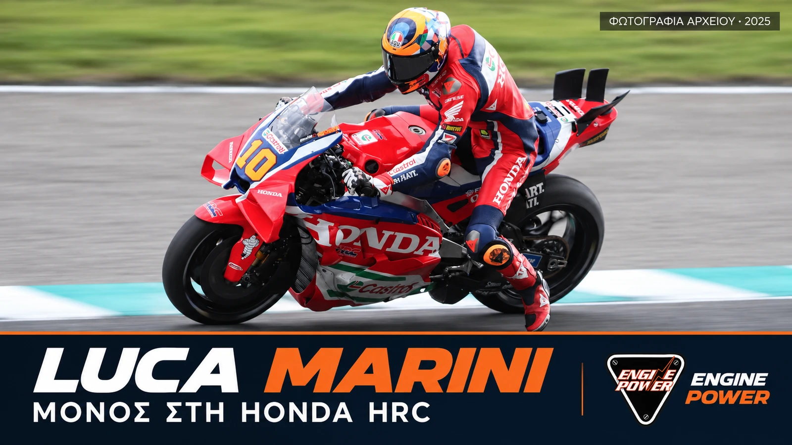 motogp-australia-2026-mir-ektos-marini-honda
