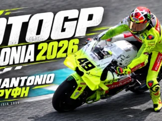 motogp-catalunya-2026-apotelesmata-vathmologia