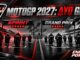 MotoGP 2027 με δύο ξεχωριστά grid – τεχνητή εικονογράφηση