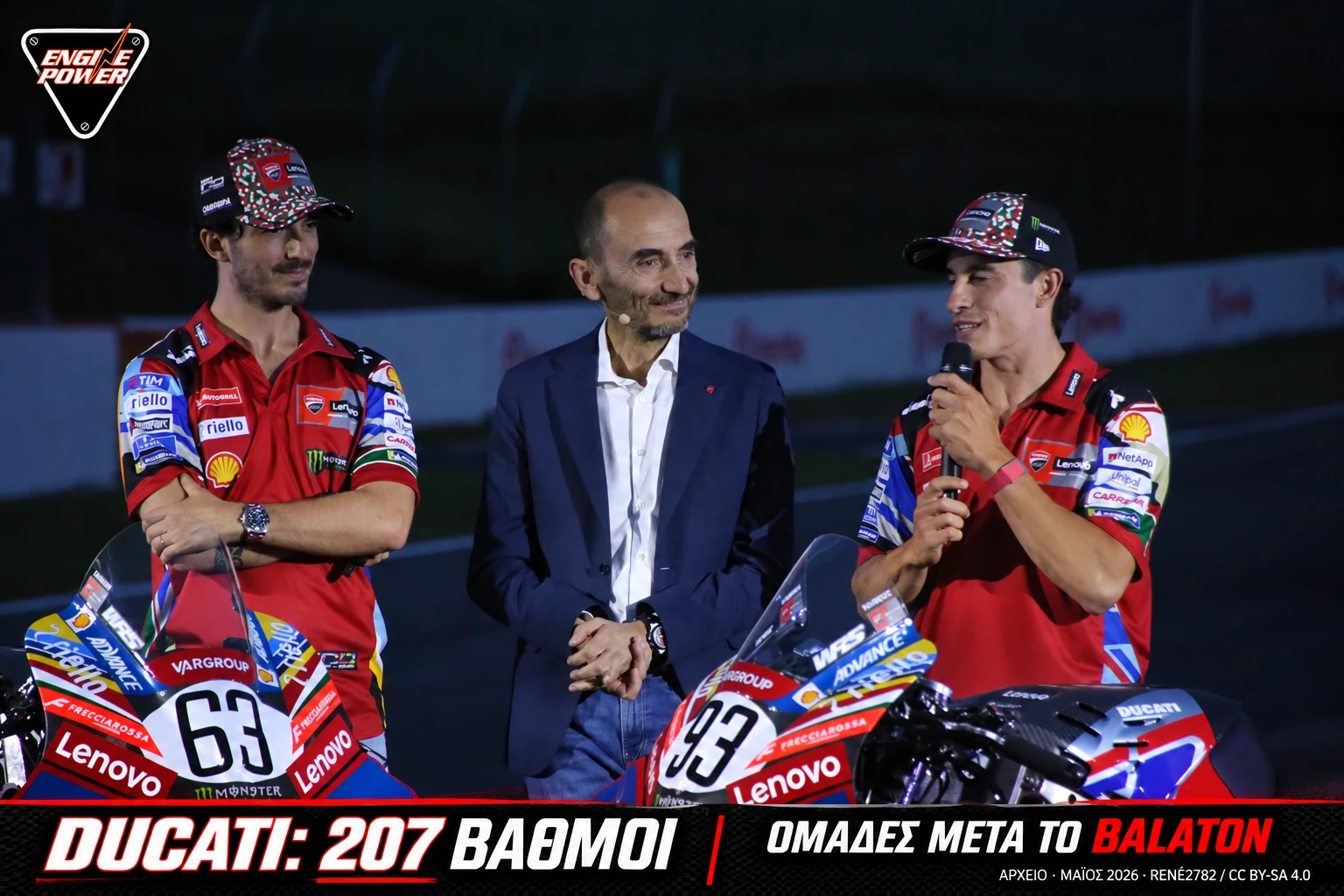 motogp-hungary-2026-apotelesmata-vathmologia