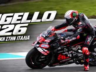 motogp-italia-mugello-2026-apotelesmata-vathmologia
