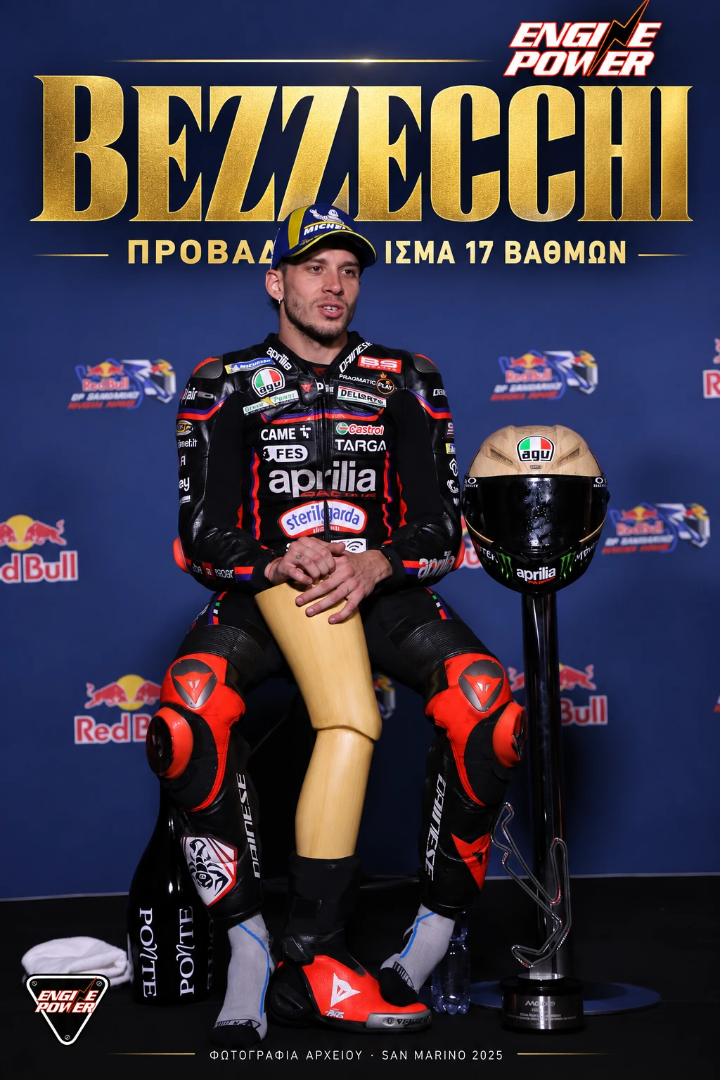 motogp-italia-mugello-2026-apotelesmata-vathmologia