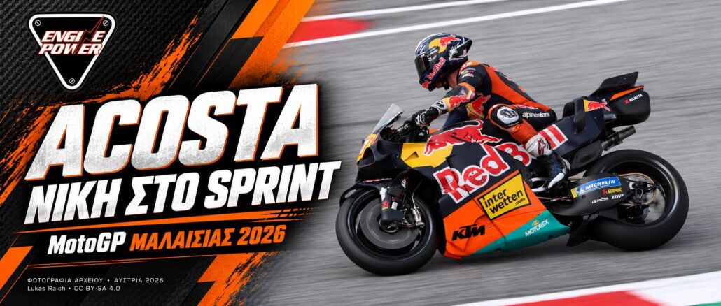MotoGP Μαλαισίας 2026: Pedro Acosta — γραφιστική σύνθεση με φωτογραφία αρχείου Αυστρίας 2026