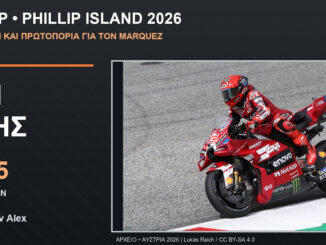 motogp-phillip-island-2026-sprint-marquez-vathmologia