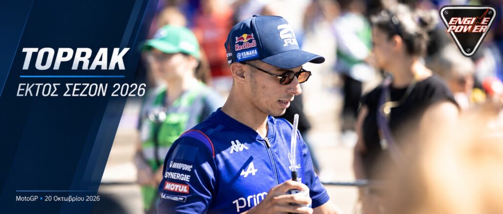 motogp-toprak-ektos-sezon-2026