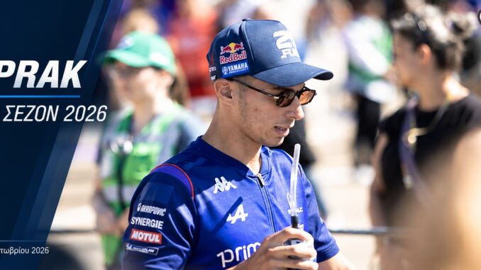 motogp-toprak-ektos-sezon-2026