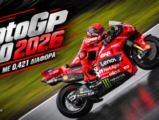 motogp-tsexias-brno-2026-apotelesmata-vathmologia