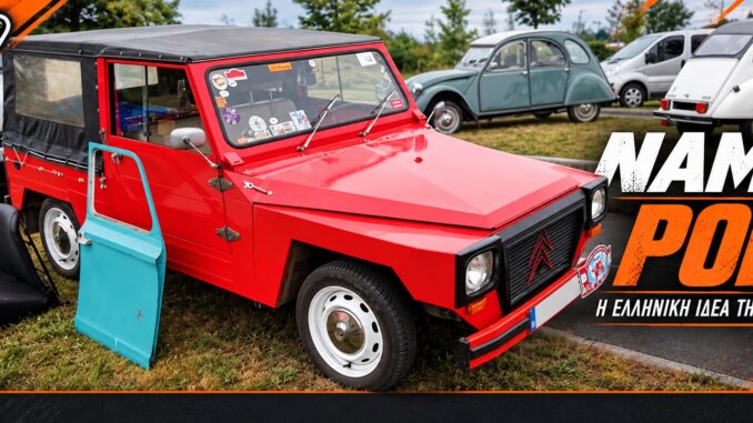 NAMCO Citroën Pony σε συνάντηση φίλων της 2CV στη Γαλλία το 2022