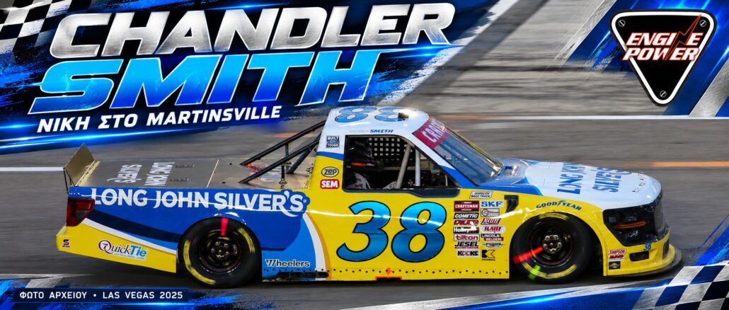 Chandler Smith με Ford Νο 38 — φωτογραφία αρχείου Las Vegas 2025 Chandler Smith με Ford Νο 38 — φωτογραφία αρχείου Las Vegas 2025