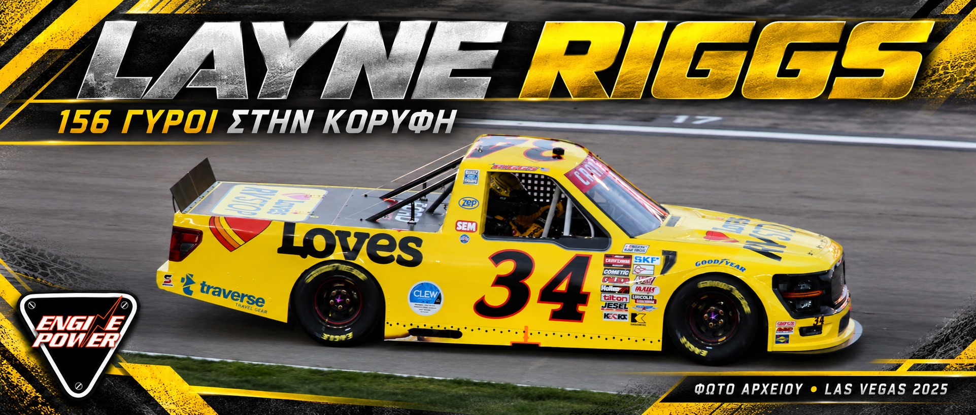 Layne Riggs με Ford Νο 34 — φωτογραφία αρχείου Las Vegas 2025