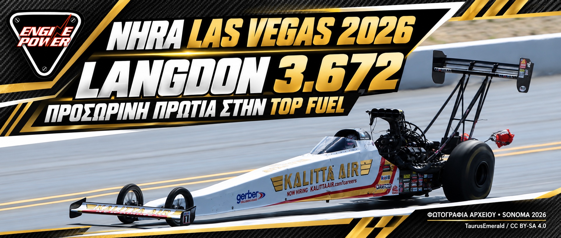 NHRA Las Vegas 2026: Shawn Langdon 3.672 — σύνθεση με φωτογραφία αρχείου Sonoma 2026