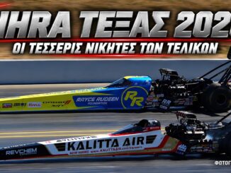 nhra-texas-2026-apotelesmata-telikon