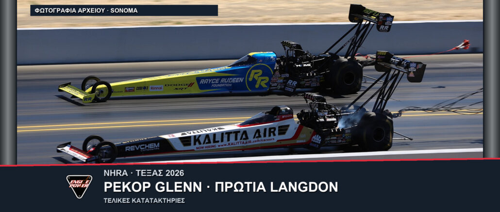 nhra-texas-2026-katataktiries-langdon