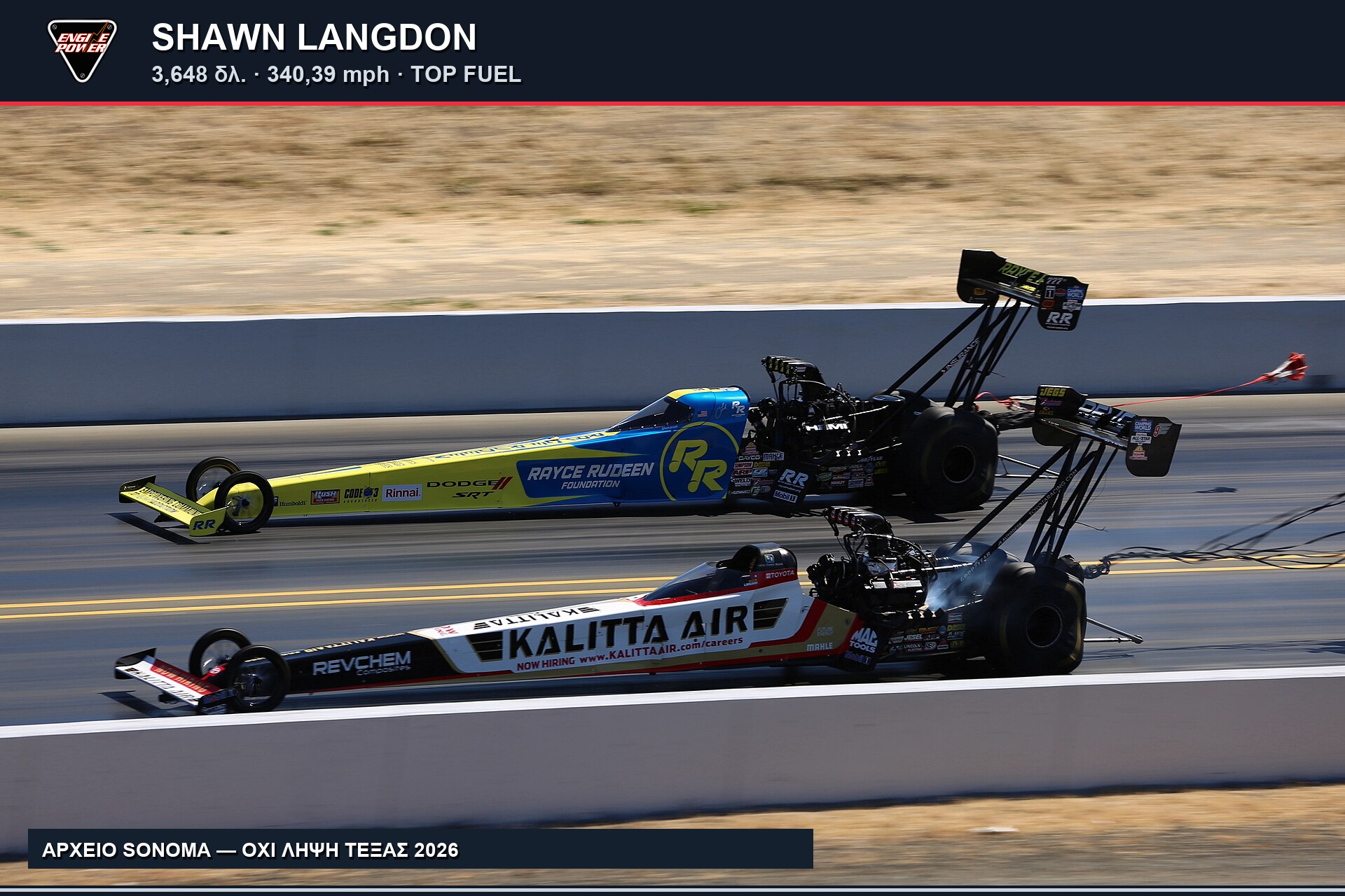 nhra-texas-2026-katataktiries-langdon