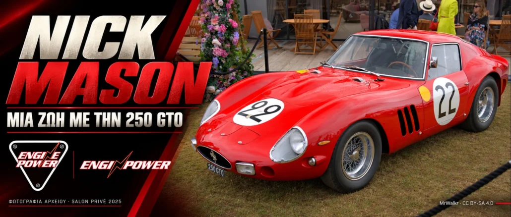 nick-mason-ferrari-250-gto-istoria