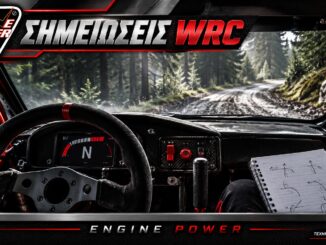Roadbook στο WRC και τετράδιο σημειώσεων, τεχνητή εικονογράφηση