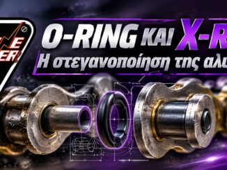o-ring-x-ring-steganopoiisi-alysidas