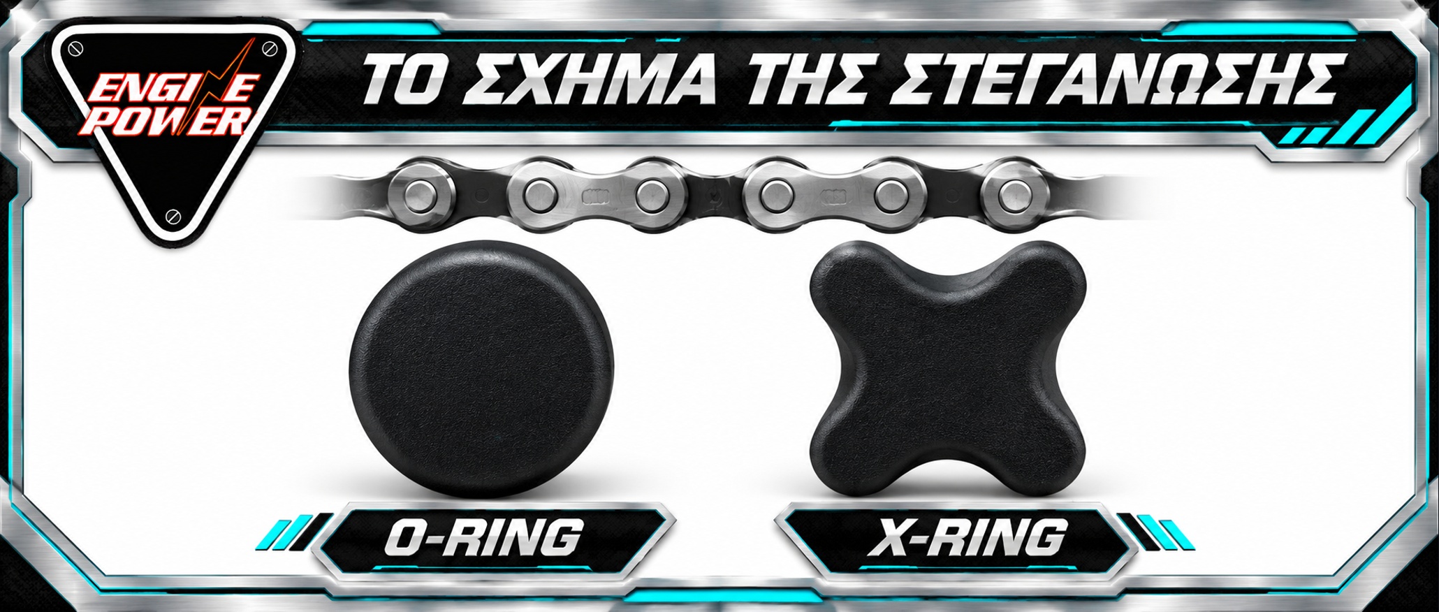 o-ring-x-ring-steganopoiisi-alysidas