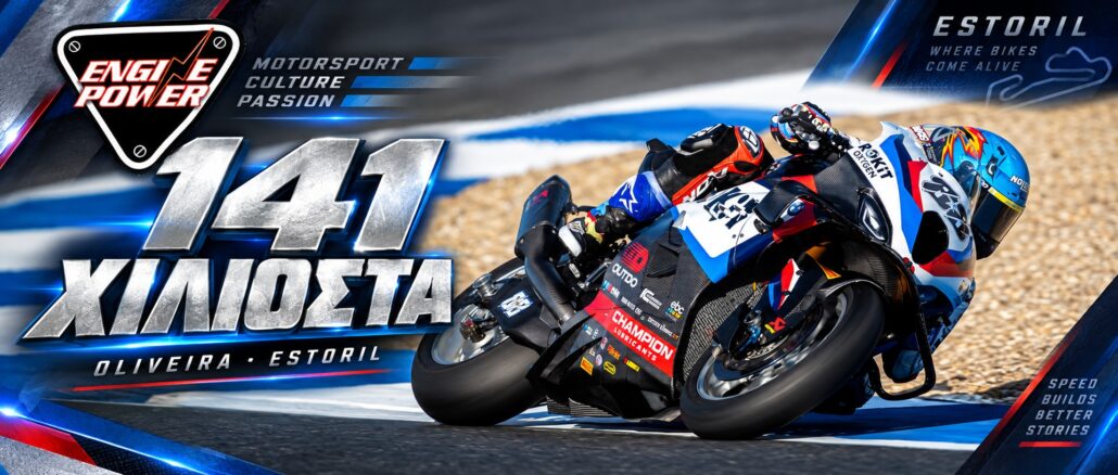 oliveira-estoril-bmw-worldsbk-2026